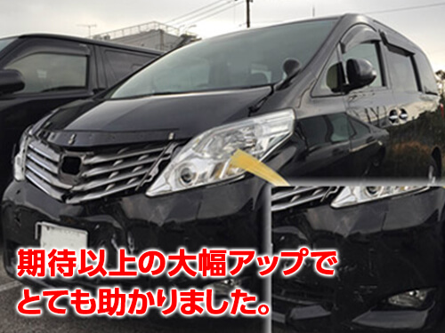 本当に処分費用が掛からなかった